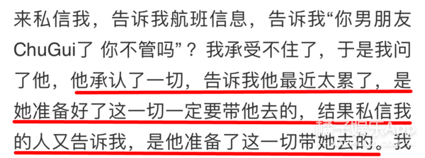 又塌一個!孟美岐知三當三?還準備好一切帶陳令韜住酒店遊林芝? 又塌一個!孟美岐知三當三?還準備好一切帶陳令韜住酒店遊林芝?