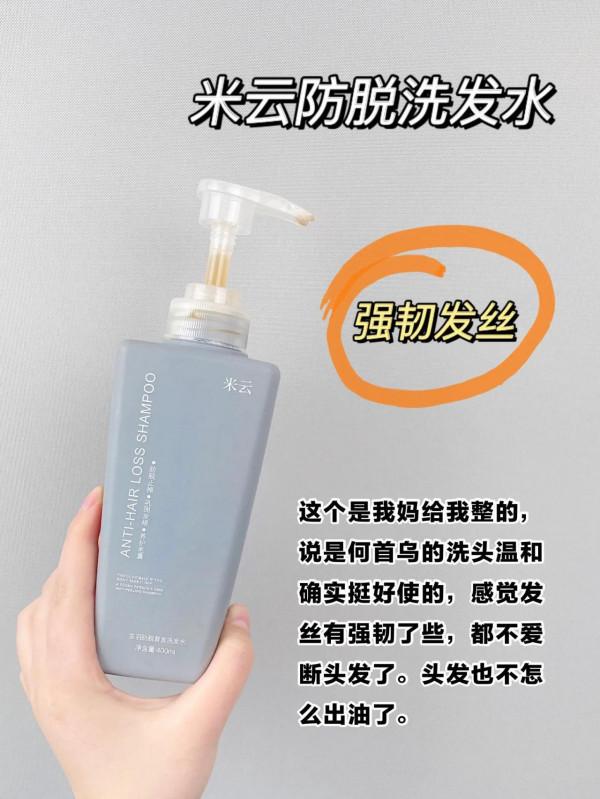 洗髮水越貴越好？錯！這三款老國貨洗髮水，髮質超好還便宜