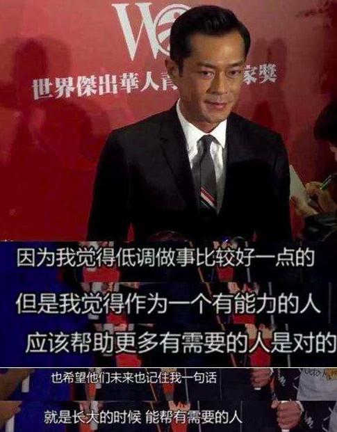 古天樂的人間清醒，和他換膚色的真相