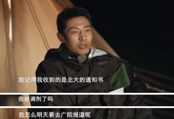 撒貝南是如何成為“凡爾賽”的?從小被保送北大,網友:羨慕不來 撒貝南是如何成為“凡爾賽”的?從小被保送北大,網友:羨慕不來