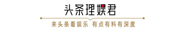 北京春晚：baby失策落下風，關曉彤長腿，難敵王鷗萬種風情
