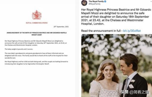 英王室添喜事!新人來報道,女王眉開眼笑,大眼公主穩坐正妻位置 英王室添喜事!新人來報道,女王眉開眼笑,大眼公主穩坐正妻位置