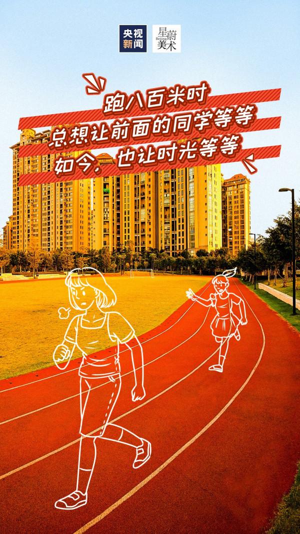 這些瞬間,真想回到過去 這些瞬間,真想回到過去