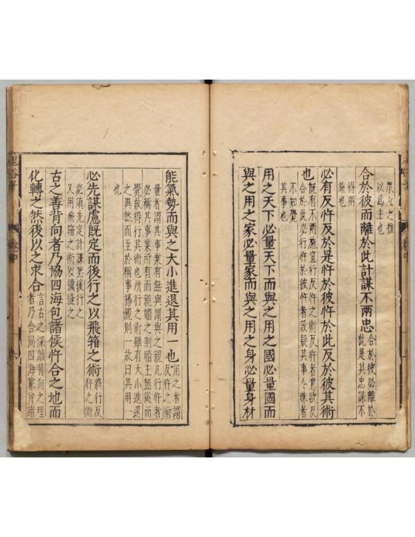 養神蓄銳之道鬼谷子十二篇陰符七術全明 養神蓄銳之道鬼谷子十二篇陰符七術全明