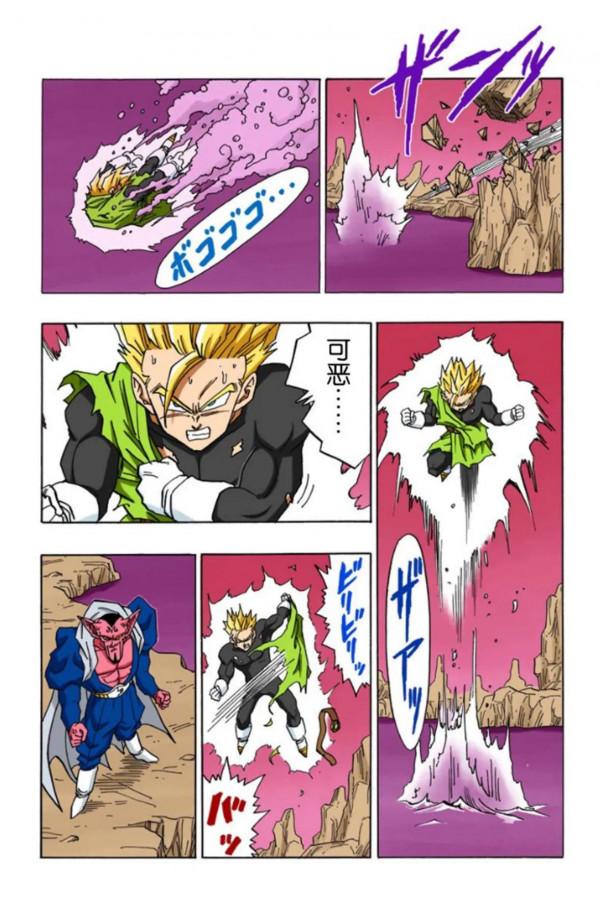 龍珠全綵漫畫451至455回~悟空變身超2，貝吉塔邪惡之心被發現