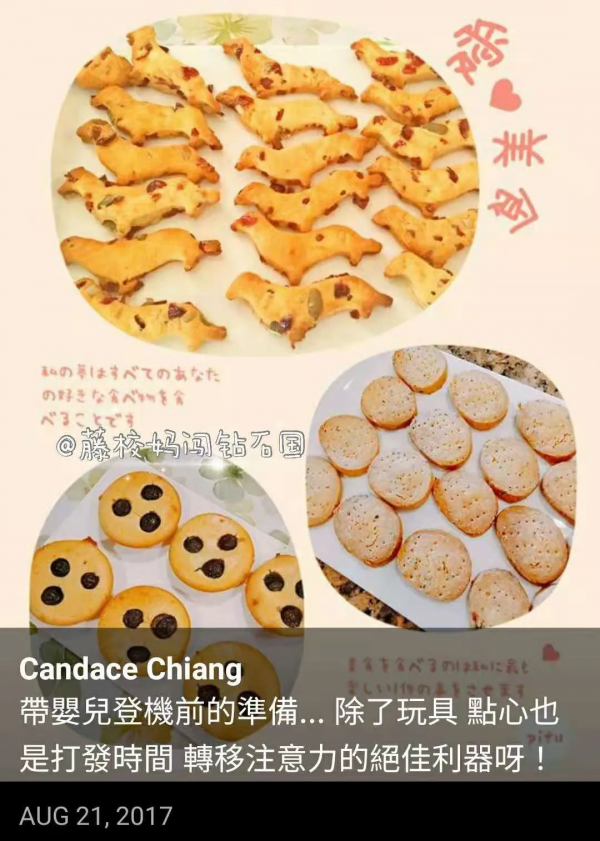 平均一年出遊超過20次的玩家級媽媽，帶孩子出門是這樣打包的