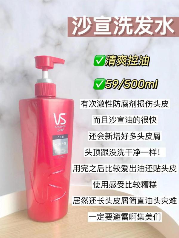 現在才發現這些好用的洗髮水！！YYDS