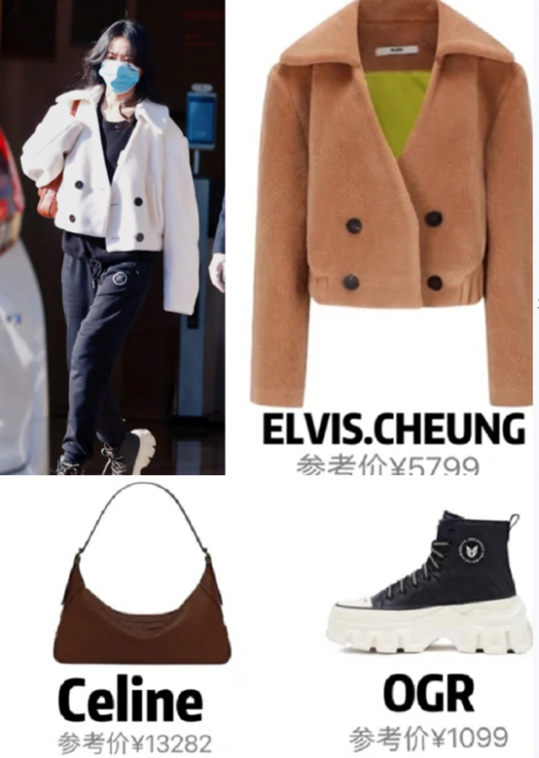 女星春晚彩排私服太奢侈：毛曉彤一雙皮鞋上萬，張小斐渾身是名牌