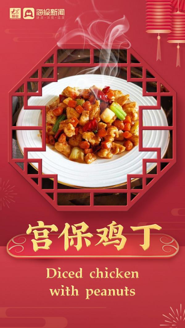 In Shandong丨Fried Chinese Leek Dumplings！來，幫谷愛凌翻譯這些火出圈的中國美食