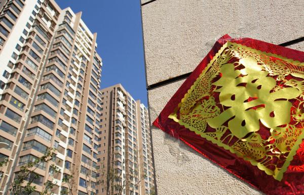 房價會漲回去嗎? 房價會漲回去嗎?