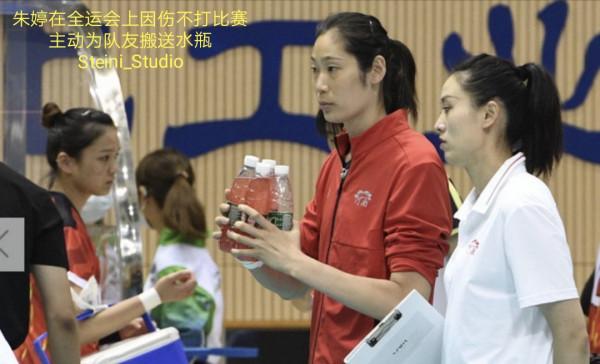 全運會上的朱婷,不打比賽,卻讓我們驚喜 全運會上的朱婷,不打比賽,卻讓我們驚喜