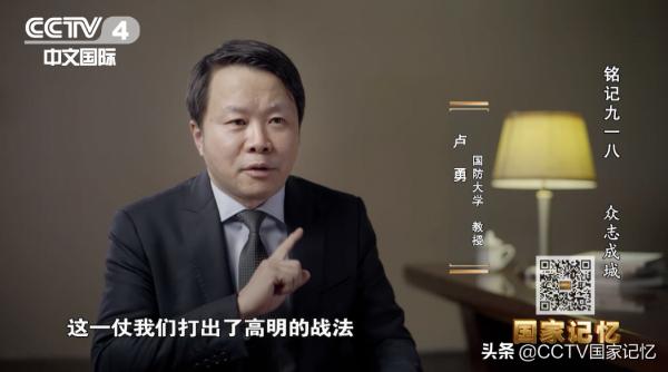 神出鬼沒的地道戰讓日軍不斷傷亡，一無所獲