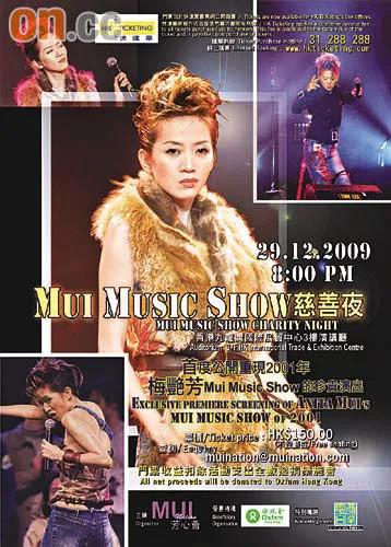 「梅豔芳」最美的轉身,一世的告別 「梅豔芳」最美的轉身,一世的告別