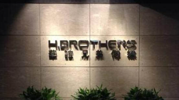 華誼兄弟是怎麼垮掉的?從影視巨頭到人走茶涼,他們錯在了哪裡? 華誼兄弟是怎麼垮掉的?從影視巨頭到人走茶涼,他們錯在了哪裡?