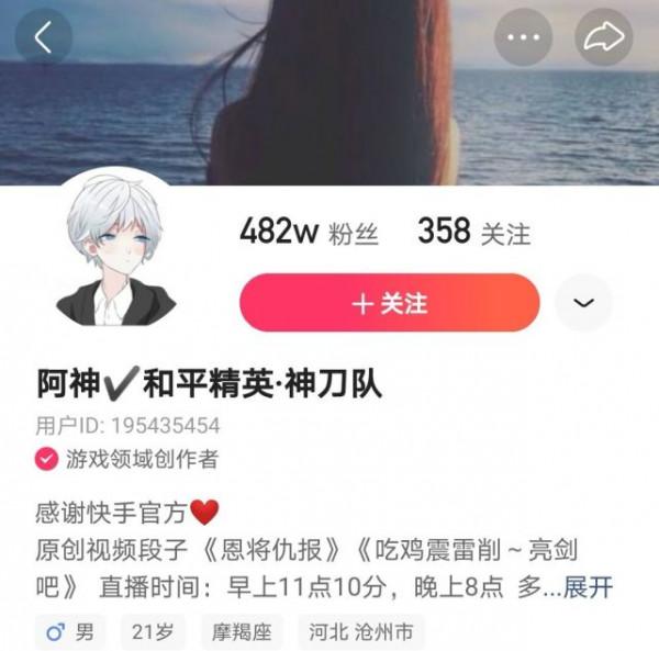 和平精英:敢和M416打擂臺?阿神為你帶來槍械測評 和平精英:敢和M416打擂臺?阿神為你帶來槍械測評