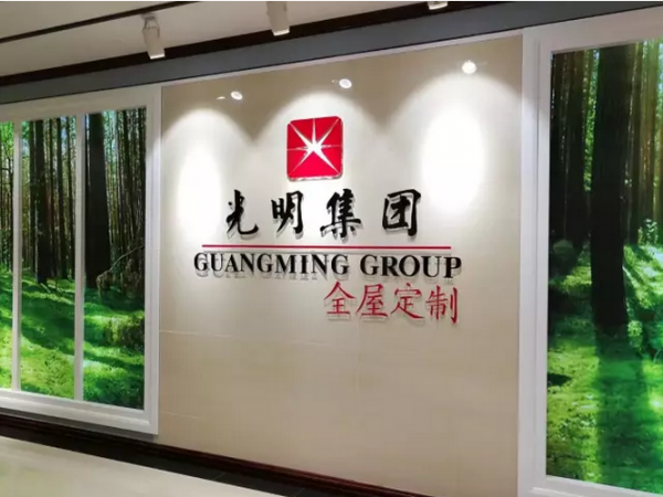 弄不明白這些你敢選擇定製傢俱嗎？