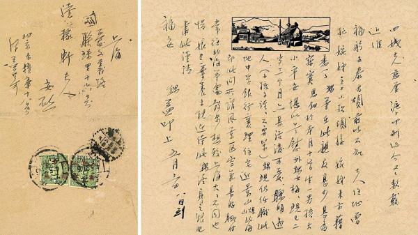 才女陳衡哲:18歲立志不婚,卻在任鴻雋的示愛下,化成“繞指柔” 才女陳衡哲:18歲立志不婚,卻在任鴻雋的示愛下,化成“繞指柔”