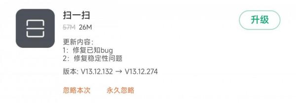 MIUI版本更新動態：桌面小部件過大年（第127期）