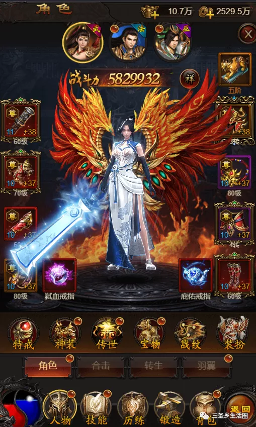 萬古至尊手游下載地址 合擊傳奇萬古至尊遊戲玩法簡介 萬古至尊手游下載地址 合擊傳奇萬古至尊遊戲玩法簡介