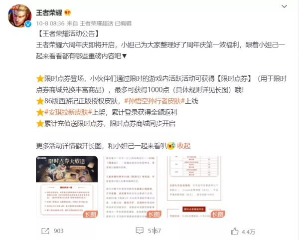 騰訊網易位元組的MOBA手遊大亂鬥 騰訊網易位元組的MOBA手遊大亂鬥