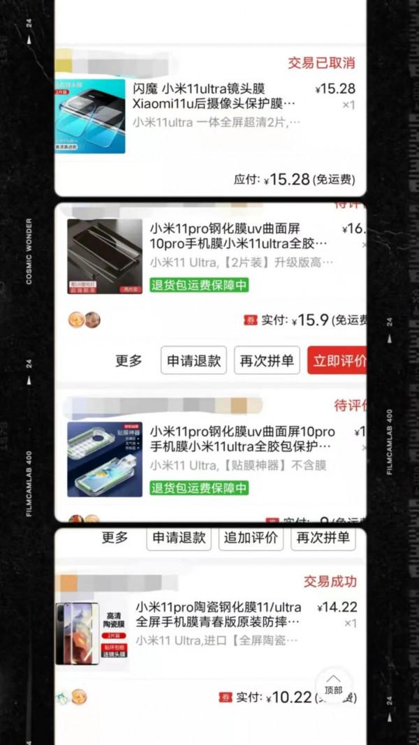 你們有資格評價小米11Ultra嗎？