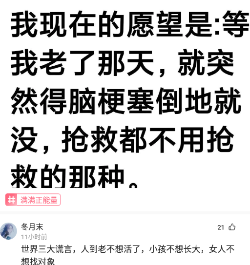 妒在腦中過,全是他人錯,同學聚會只是開車去也被說成是炫耀 妒在腦中過,全是他人錯,同學聚會只是開車去也被說成是炫耀
