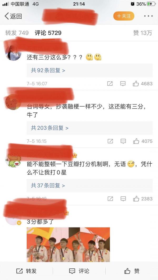 2021十大人氣電視劇，《雲南蟲谷》墊底，《掃黑風暴》未進前三