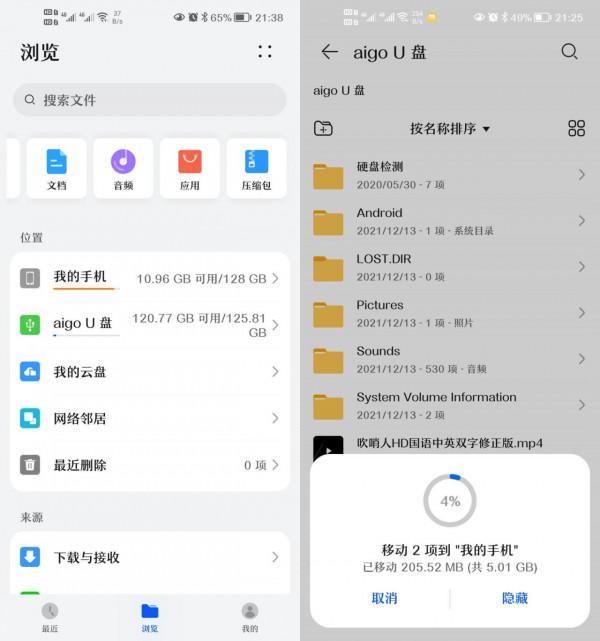 國民好物 aigo USB3.2金屬隨身碟,讓資料更便攜 國民好物 aigo USB3.2金屬隨身碟,讓資料更便攜