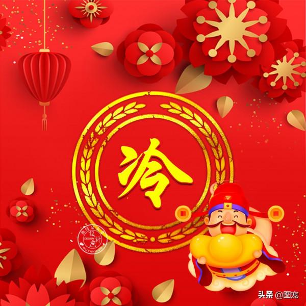 姓氏頭像:人生,不如意之事十有八九,從容面對,樂觀生活 姓氏頭像:人生,不如意之事十有八九,從容面對,樂觀生活