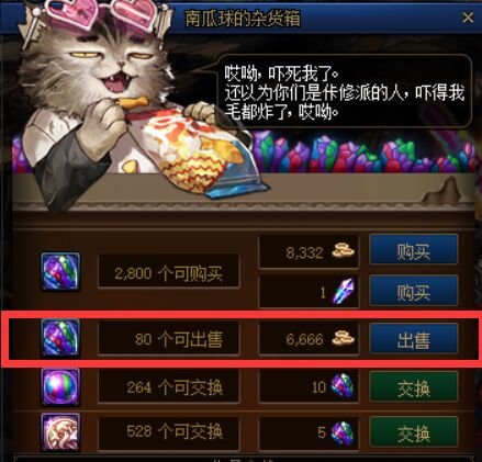 dnf2022搬磚收益排行表