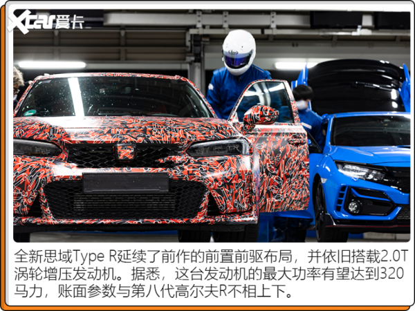 念念不忘，必有迴響！Type R領銜，這些效能車值得期待