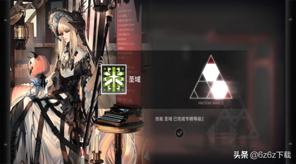 明日方舟重要方向搭配分析 明日方舟重要方向搭配分析