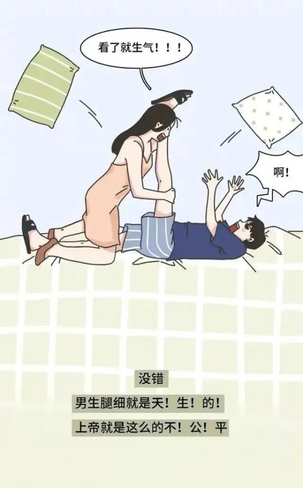 “腿粗”女人穿啥都難看？應該如何減？男生腿比女生的細？