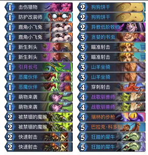 簡單粗暴地上分：T7獵