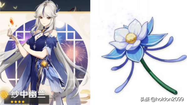 原神內鬼爆料 2.4版本莫娜將要回歸劇情 凝光新面板是否讓人失望？