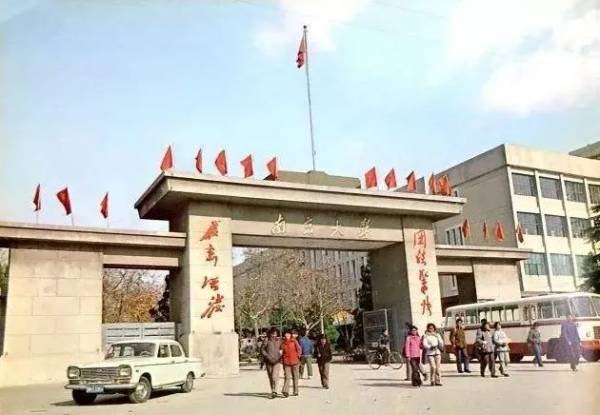 四十年來令人懷念的六位大學校長 四十年來令人懷念的六位大學校長