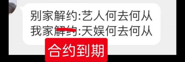 唐人、天娛出局！內娛經紀公司洗牌：慈文變頭部，總裁愛好是秘訣