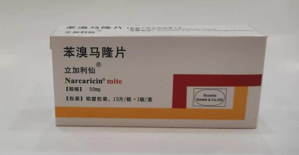 切記：服用這5種藥物，要適量多飲水，助肝腎減負，以免損傷肝腎