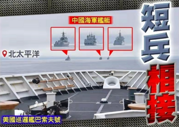 中國戰艦已到阿拉斯加,接下來去夏威夷,還是美國西海岸? 中國戰艦已到阿拉斯加,接下來去夏威夷,還是美國西海岸?