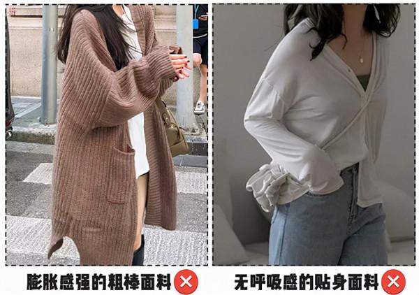 針織衫 +5件下裝，上班上學照著穿好看又時髦