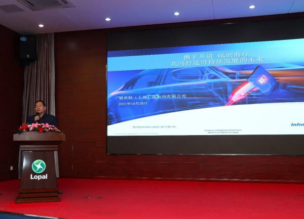 龍蟠科技新能源全系產品釋出會圓滿落幕