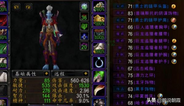 魔獸懷舊服:團長怒了!出了裝備還不買,不懂提升自己的人不需要 魔獸懷舊服:團長怒了!出了裝備還不買,不懂提升自己的人不需要