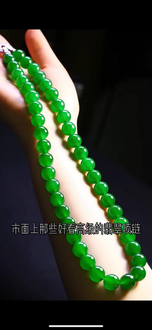 翡翠定製(俠客行) 翡翠定製(俠客行)