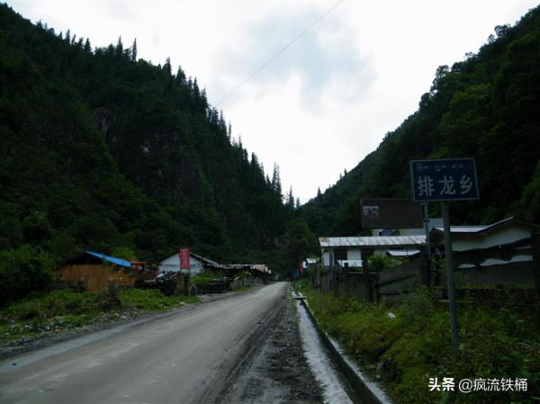 徒步西藏第63天：川藏線曾經最危險路段，通麥、排龍