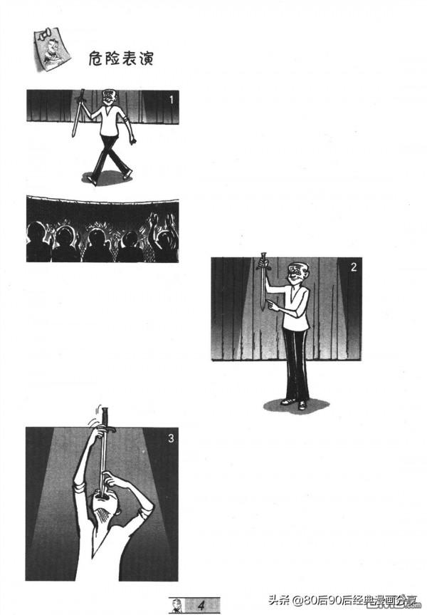 經典漫畫老夫子短篇 卷055 經典漫畫老夫子短篇 卷055