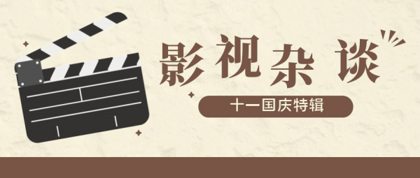 中國影響力最大的十大美劇,《越獄》第6,《成長的煩惱》第4 中國影響力最大的十大美劇,《越獄》第6,《成長的煩惱》第4