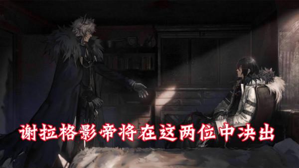 明日方舟新6星幹員靈知強度如何？主打冰凍的輔助拐