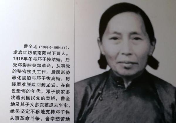 女子攜重病老人來到中南海，指名找國務院副總理，鄧子恢是我父親