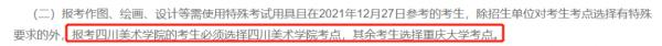 雙一流高校38名研究生被取消入學資格；17省網報公告已出！很重要