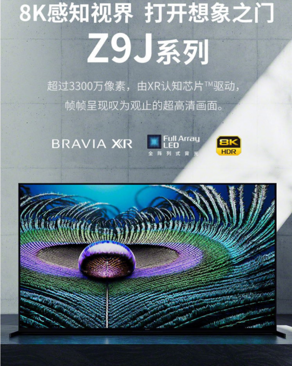 4K智慧電視選購指南！附贈十款國產價效比型號推薦清單